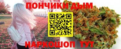 spice Волгодонск