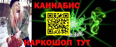 марихуана Волжский