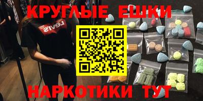 spice Волгодонск