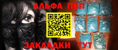 spice Волгодонск