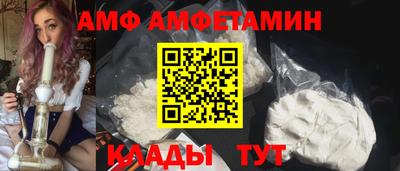 spice Волгодонск