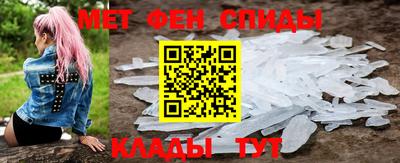 spice Волгодонск