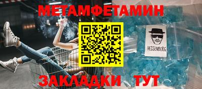 spice Волгодонск