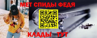 спиды Будённовск