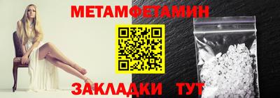 марихуана Волжский