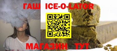 spice Волгодонск