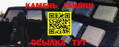марихуана Волжский