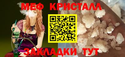 spice Волгодонск