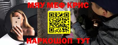 spice Волгодонск