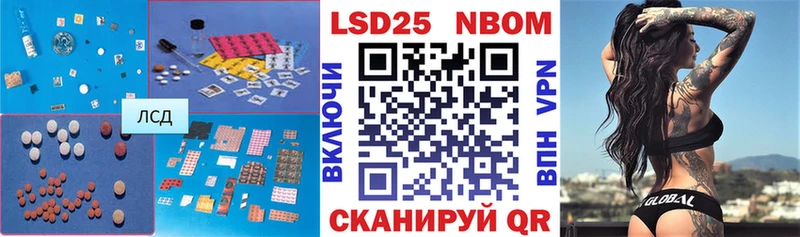 LSD-25 экстази ecstasy  где купить наркоту  blacksprut зеркало  Волжск 