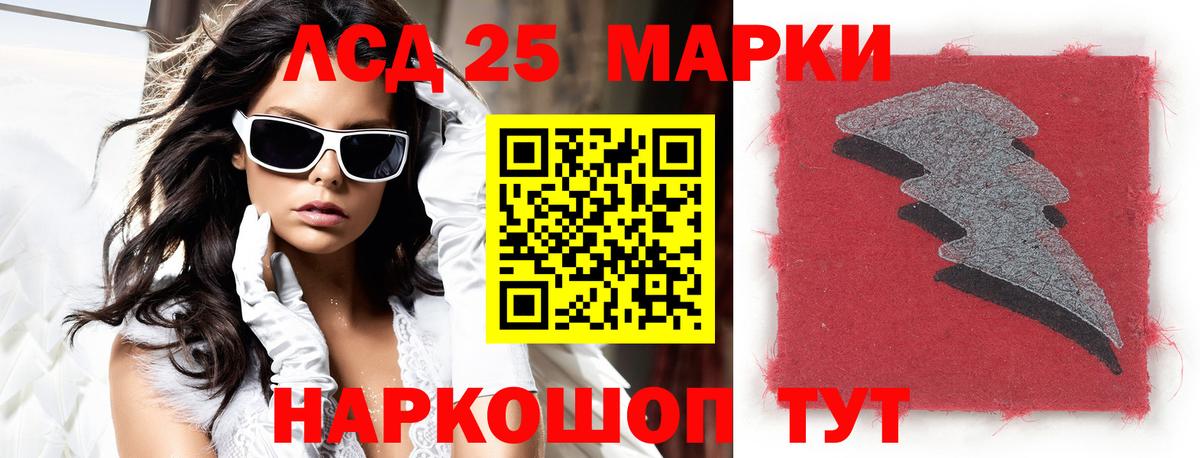 Лсд 25 экстази кислота Волжск
