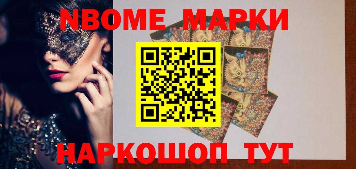 Волжск  ЛСД экстази кислота  Вход с VPN 