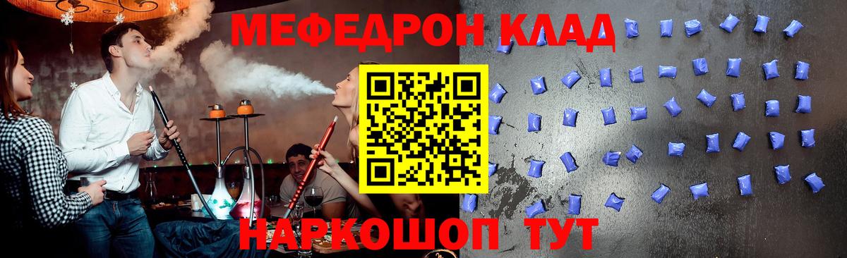 ГЕРОИН Волжск