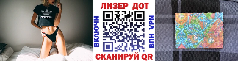 Наркотические марки 1500мкг  даркнет сайт  Волжск 