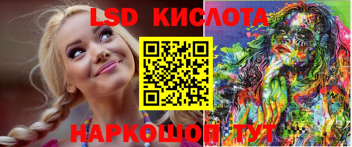 Волжск  Марки NBOMe 1500мкг  Вход с VPN 