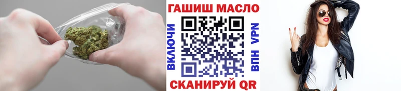 наркота  Волжск  Дистиллят ТГК Wax 