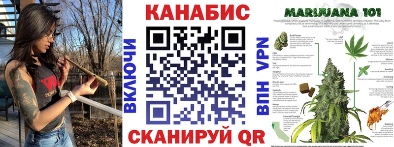 Каннабис THC 21% блэк спрут как войти Волжск