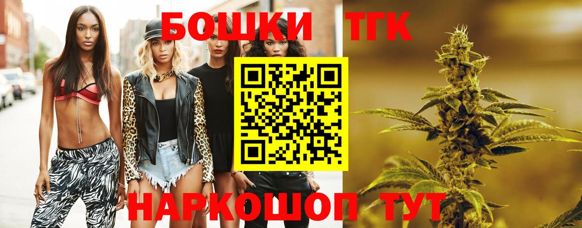 Волжск  МАРИХУАНА план  Канабис Amnesia  Шишки марихуана LSD WEED  Вход с VPN  Каннабис Amnesia 