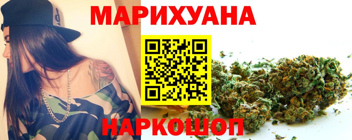 Бошки марихуана MAZAR  Бошки марихуана OG Kush  Конопля Amnesia  Волжск  Канабис планчик 