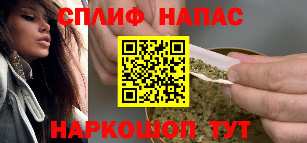 Конопля THC 21% Волжск